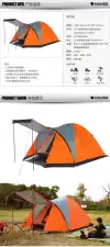 Professional one-bedroom, one-living-room camp tent for families Item Picture
